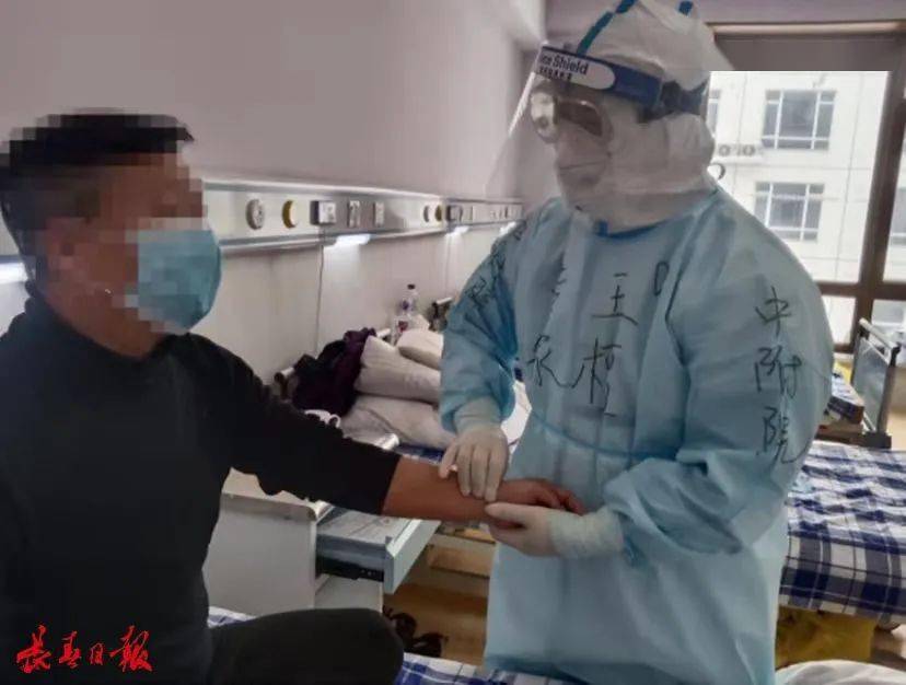 长春疫情患者的真实故事，守望相助中的温暖与坚韧