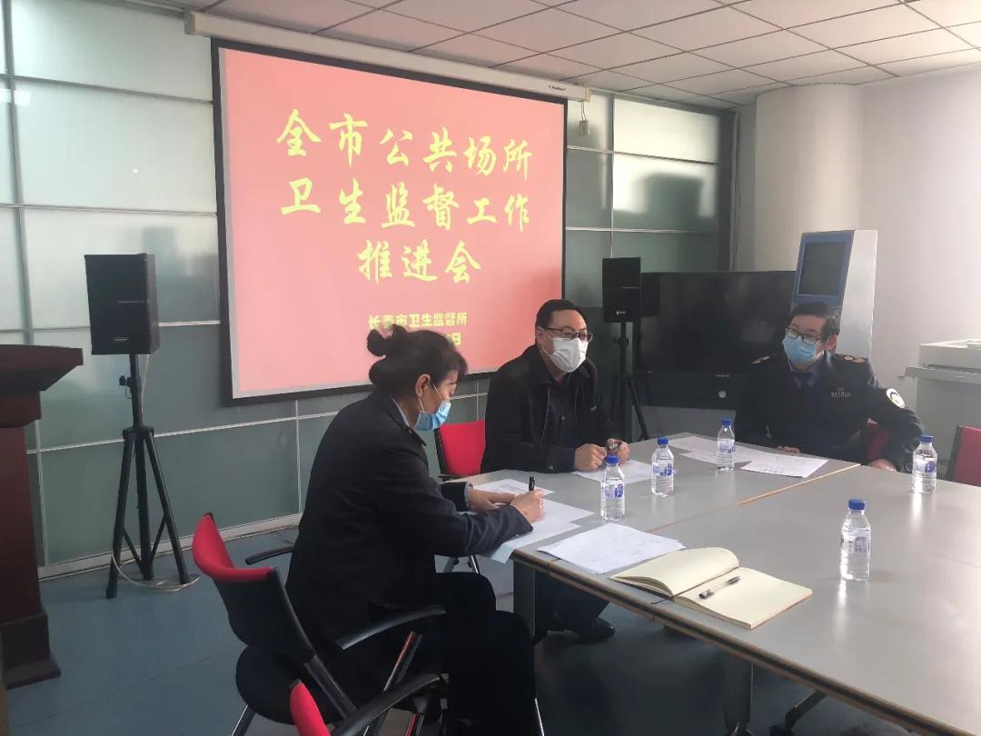 长春疫情23号最新动态，防控措施与市民生活指南