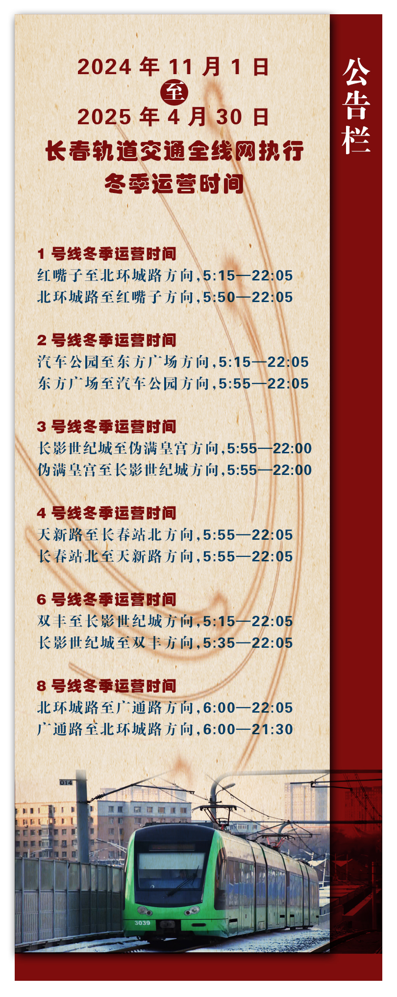 疫情下太原学校紧急放假，沈阳学生还能正常上学吗？深度解析两地教育政策差异