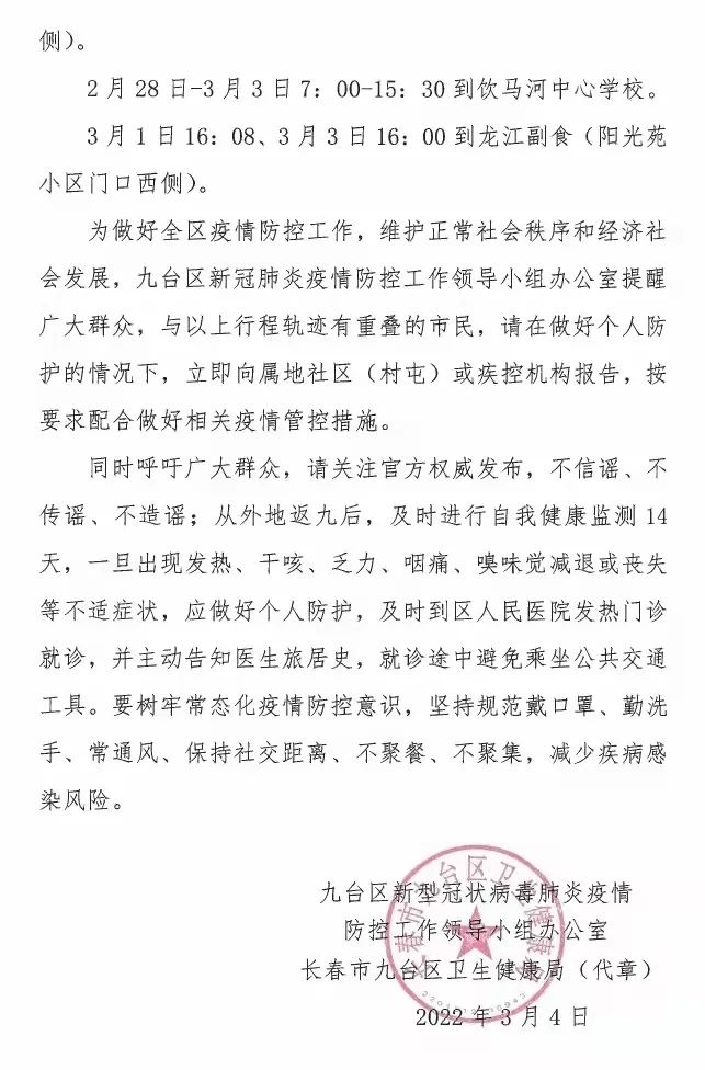 疫情福州封城，拉萨如何应对？防疫措施与经验分享