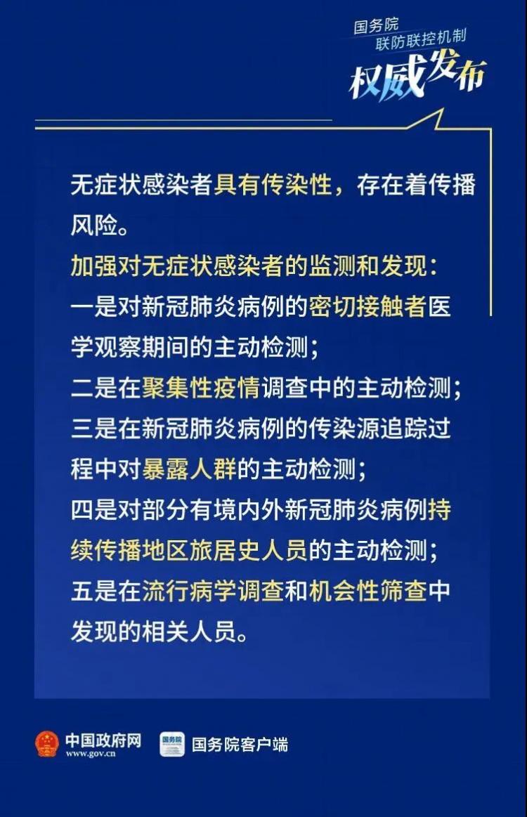 长春市疫情管理规定最新解读，防控措施与市民指南