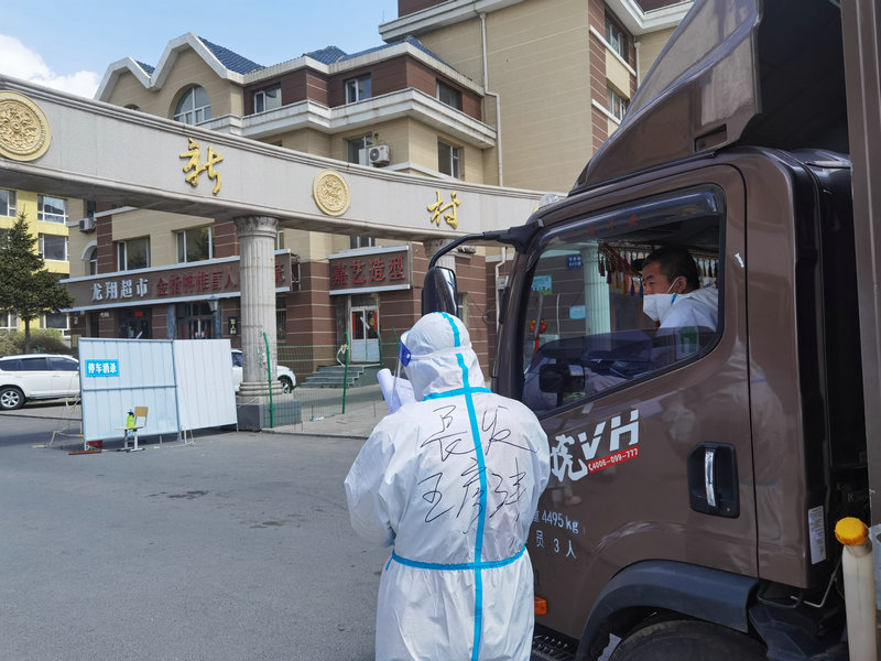 长春市宽城区疫情防控中心，筑牢疫情防线，守护市民健康