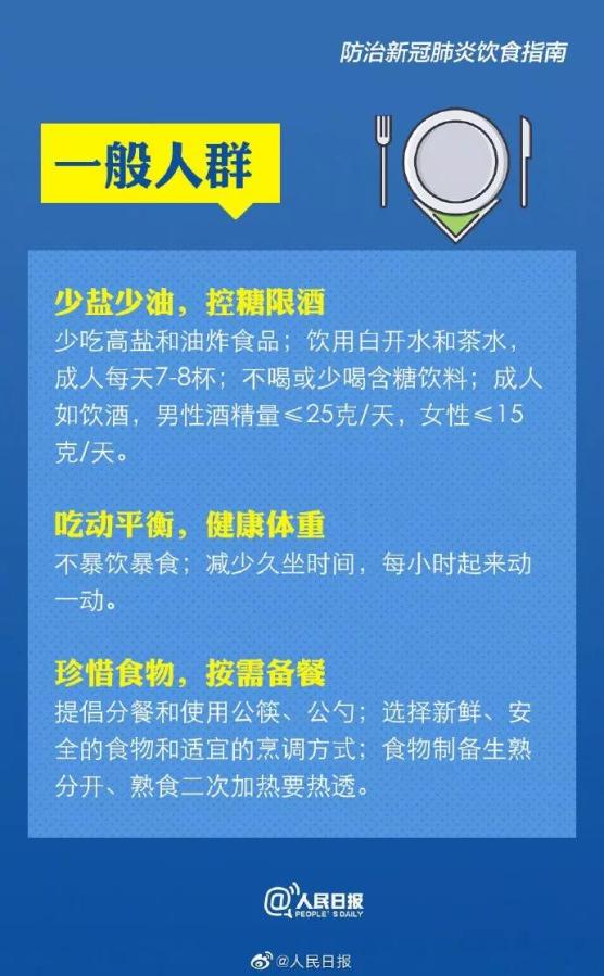 长春市居家隔离最新要求标准，详细指南与注意事项