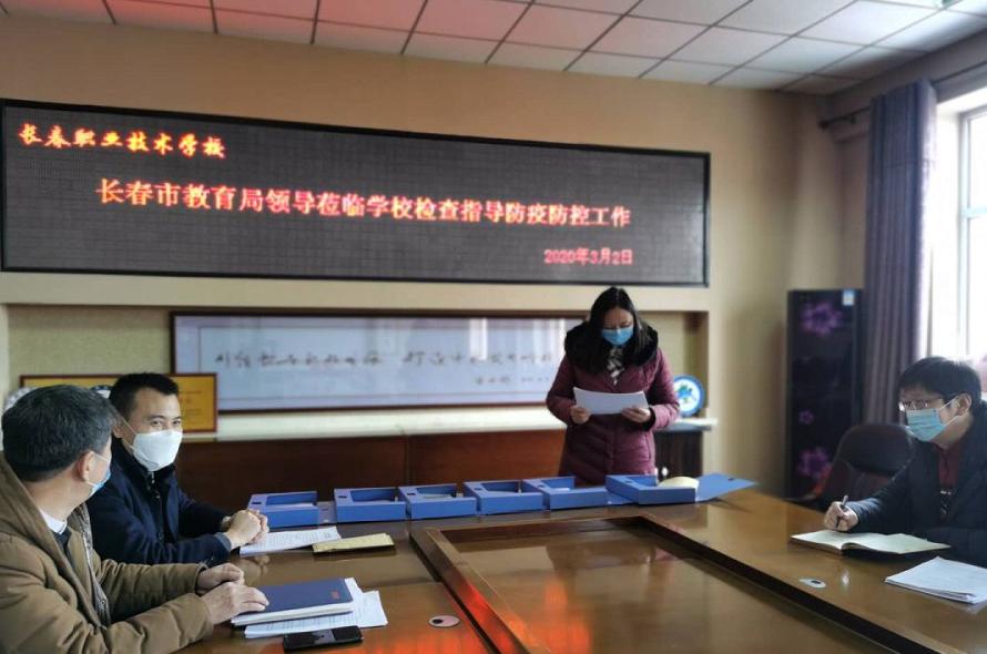 长春生物新冠疫苗安全吗？权威解读与科学分析