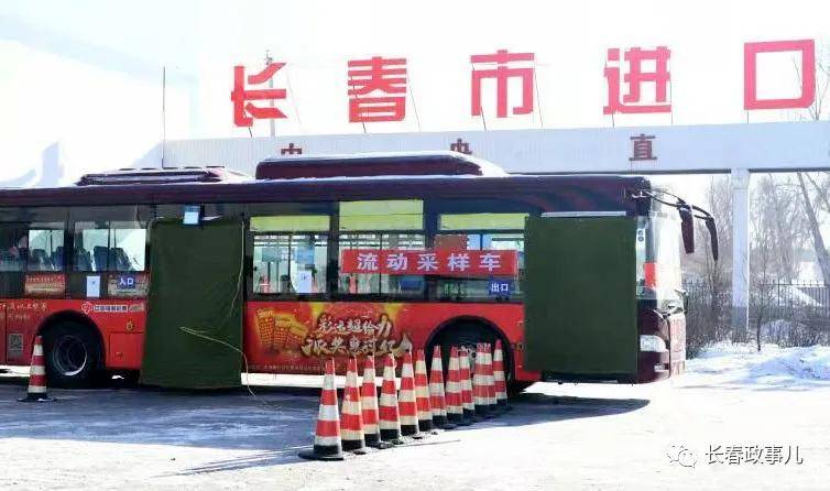 长春宽城区疫情最新动态，防控措施与居民生活指南