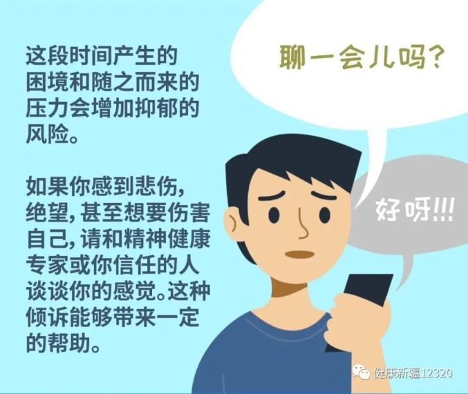 长春居家隔离期间，家人可以出门吗？详细解答与注意事项