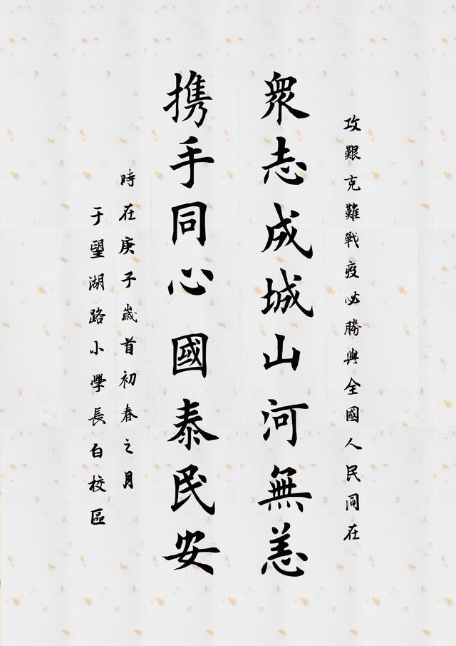 长春湖西路疫情最新动态，防控措施与社区应对全解析
