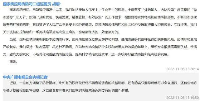 长春防疫现状，精准防控与民生保障并行的城市答卷