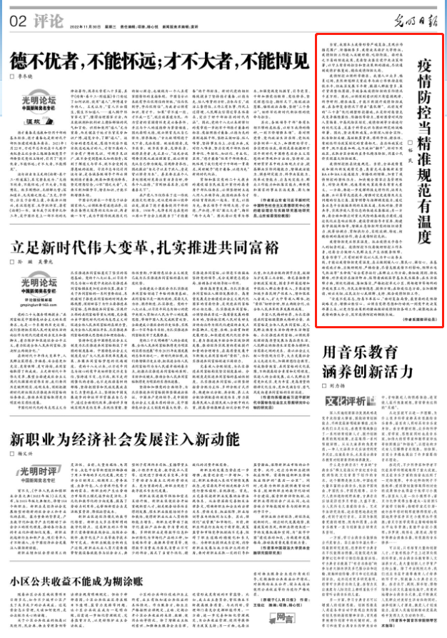 长春防疫现状，精准防控与民生保障并行的城市答卷