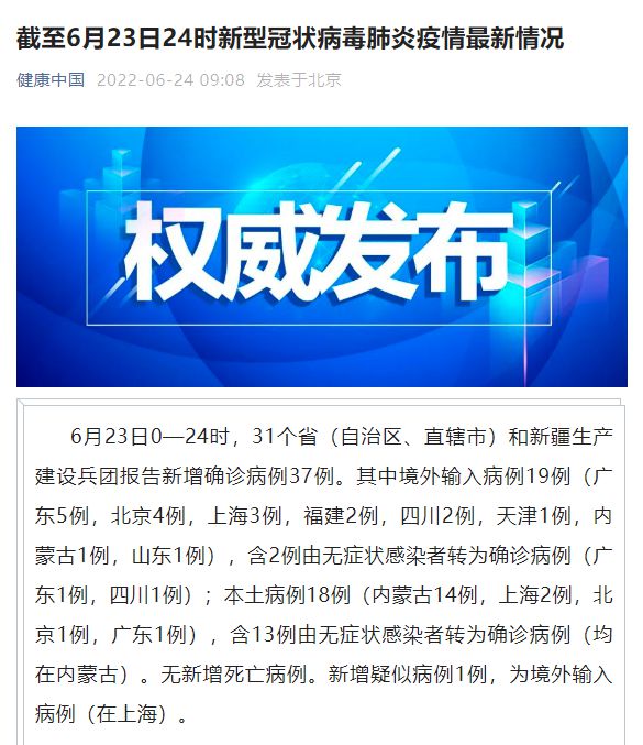 云南疫情最新消息，成都防疫措施升级，跨省出行需谨慎