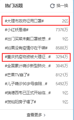 云南省最新疫情通报，截至2月6日，防控形势持续向好，仍需警惕反弹风险