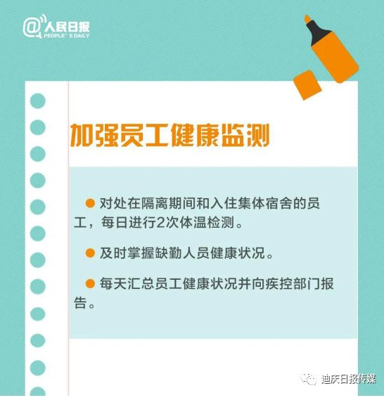 云南省最新疫情通报，截至2月6日，防控形势持续向好，仍需警惕反弹风险