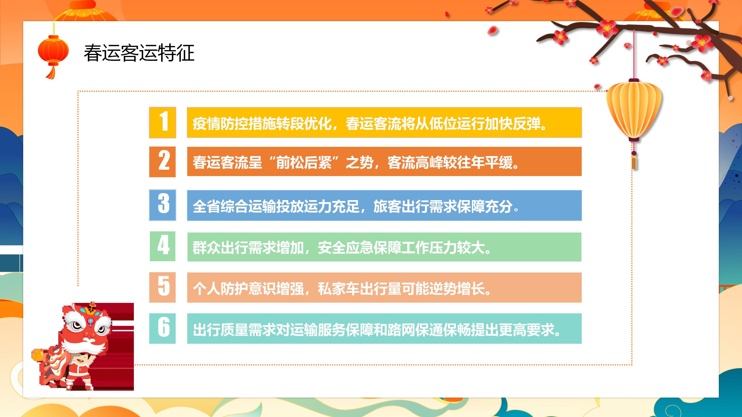 云南省疫情最新通知，防控措施升级与出行指南（2023年更新）