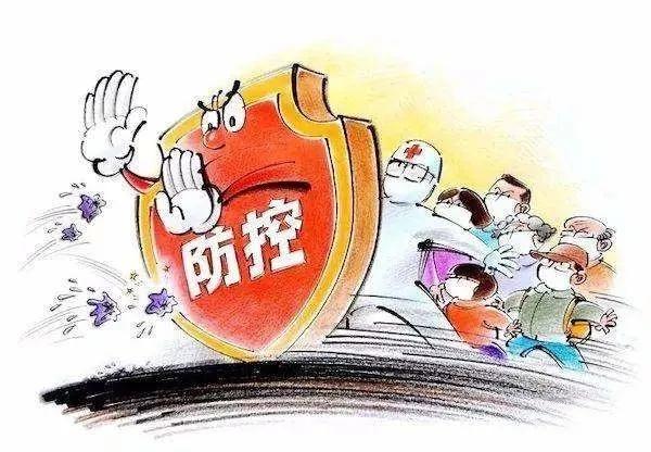 云南省疫情最新通报，防控措施与公众应对指南
