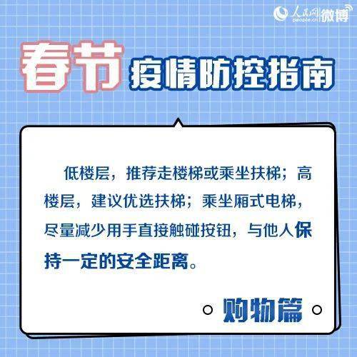 云南省疫情防控政策最新解读，科学精准施策，保障民生安全