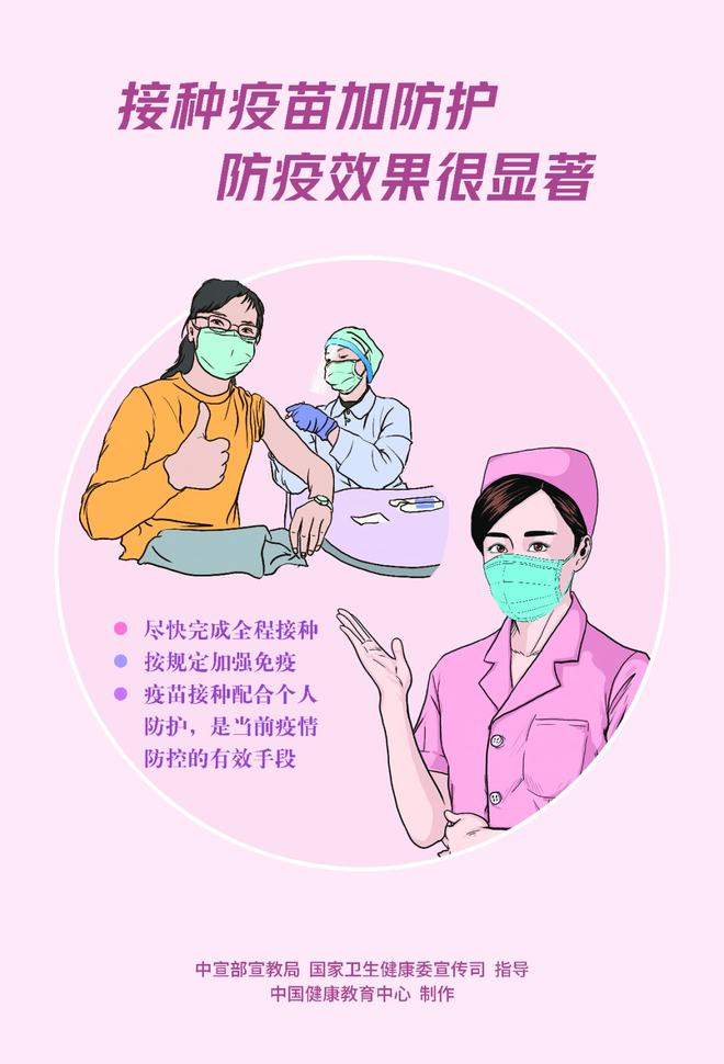 云南省疫情最新动态，防控措施、疫苗接种与民众生活影响