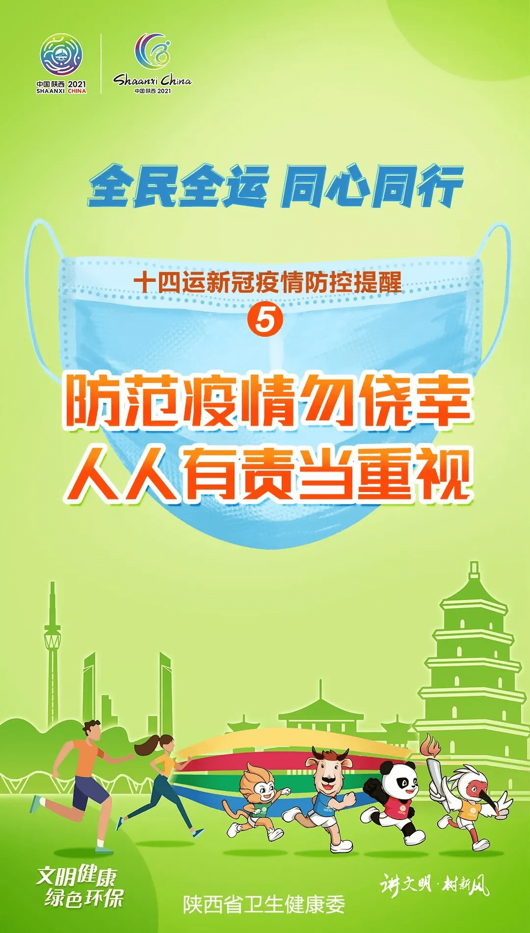云南省昆明市疫情防控，科学施策与全民共筑健康防线