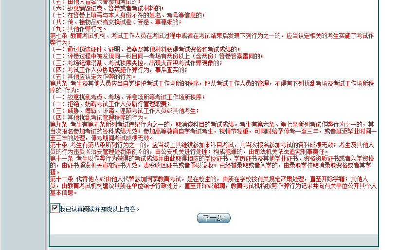 云南去香港要办什么手续？最新办理流程和注意事项