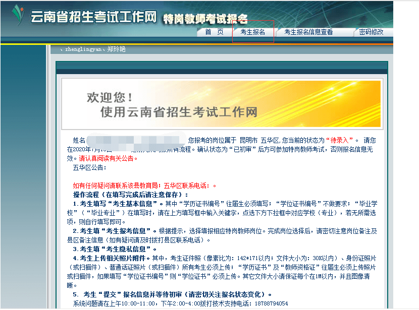 云南去香港要办什么手续？最新办理流程和注意事项