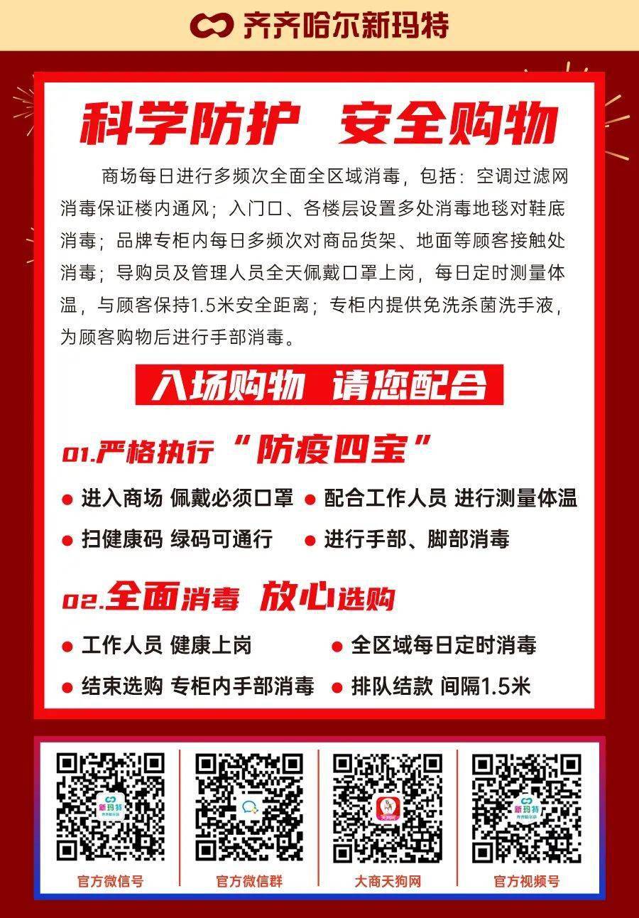 云南昆明防疫状态，科学防控与民生保障并行的城市实践