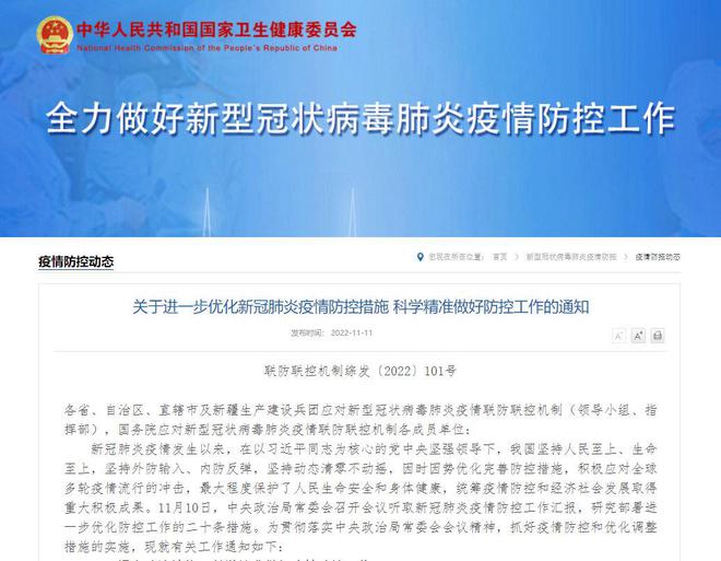 银川疫情分布情况，最新数据与防控措施解析