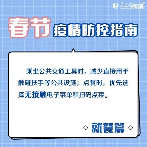 银川市疫情防控最新政策与措施解析（2023年更新）
