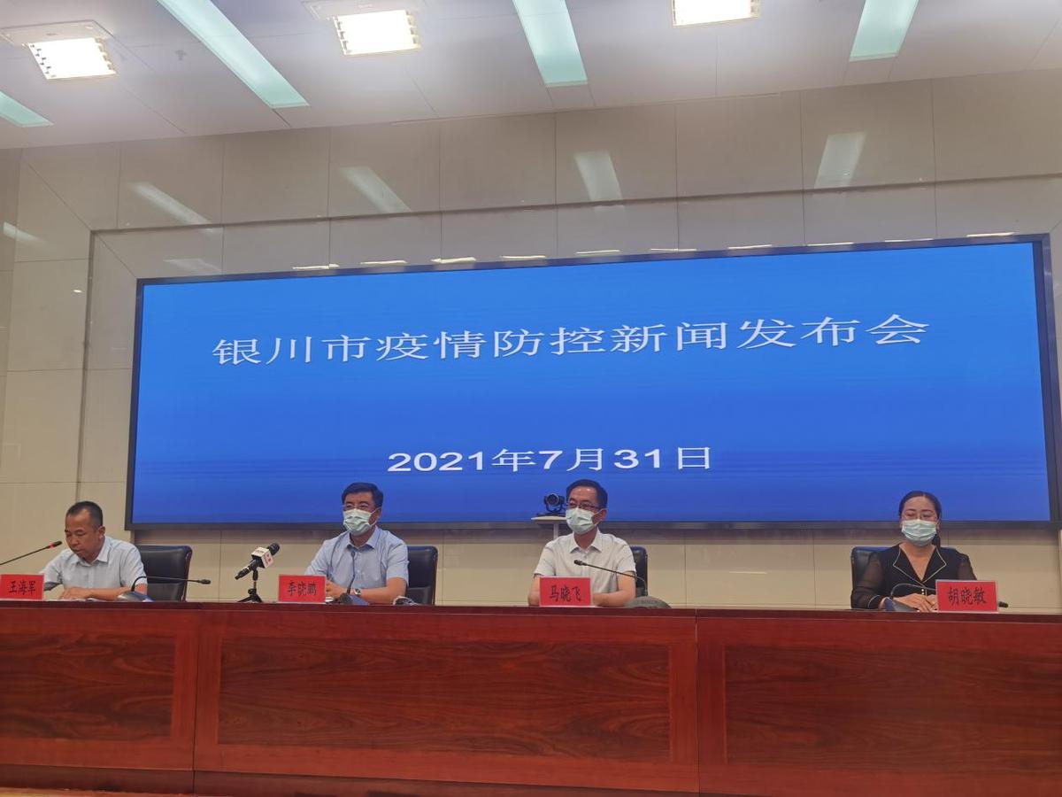 银川市防疫情况全面解析，措施、成效与未来展望