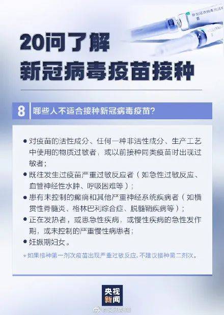 疫情最新消息今天云南省，新增病例、防控措施及疫苗接种进展