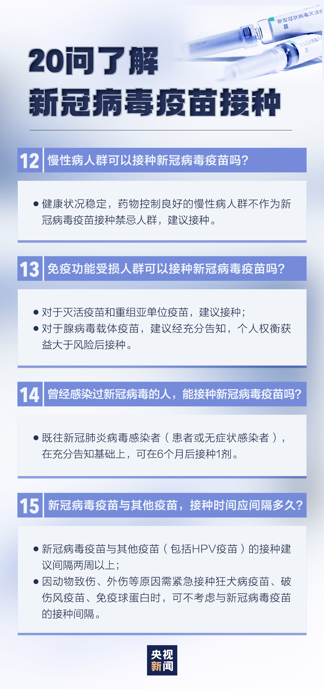 疫情最新消息今天云南省，新增病例、防控措施及疫苗接种进展