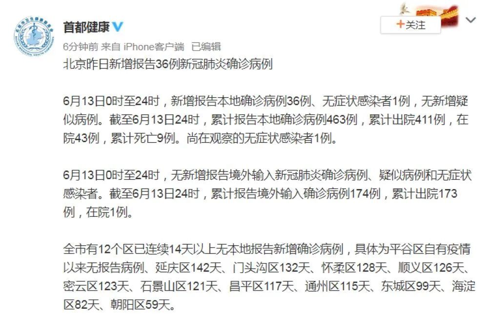 太原市疫情最新消息，今日新增病例及防控措施详解