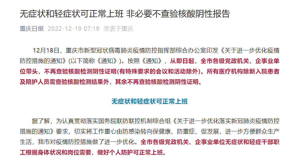 太原市疫情最新消息，今日新增病例及防控措施详解