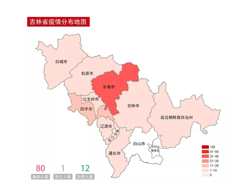 吉林省疫情最新动态，实时分布图与防控措施全解析