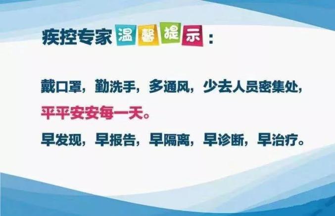 新疆乌鲁木齐疫情最新数据消息，防控措施与市民生活指南