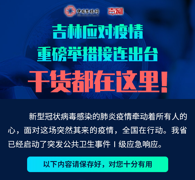 新疆乌鲁木齐疫情最新数据消息，防控措施与市民生活指南