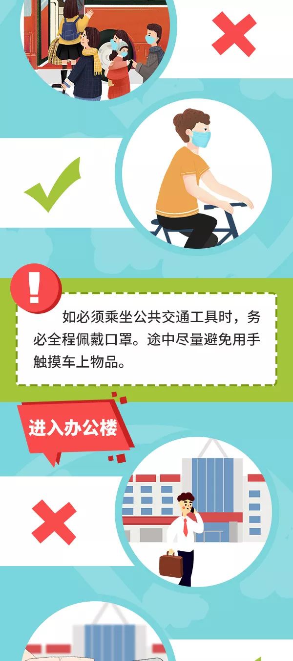 湖南省疫情最新数据消息，防控措施与最新动态解析