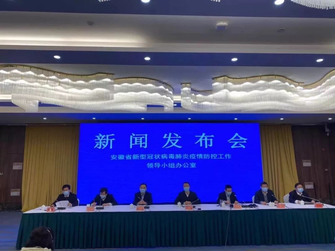 湖南省疫情最新数据消息，防控措施与最新动态解析