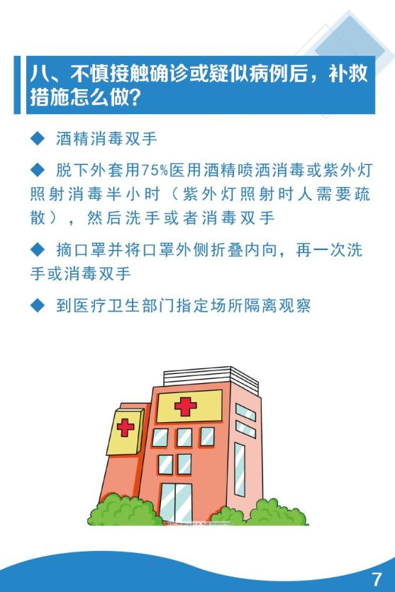 石家庄疫情最新数据，防控措施升级与市民应对指南