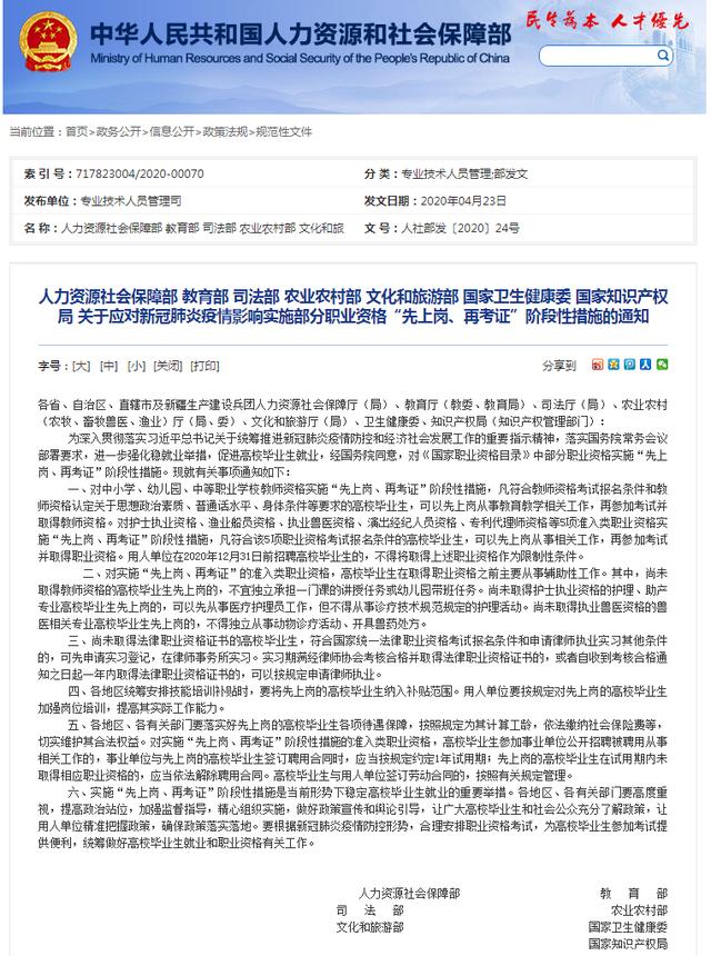 济南疫情最新数据消息，防控措施与市民应对指南