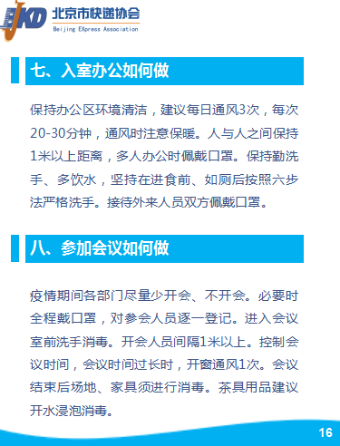 陕西西安疫情最新数据，防控措施与市民应对指南