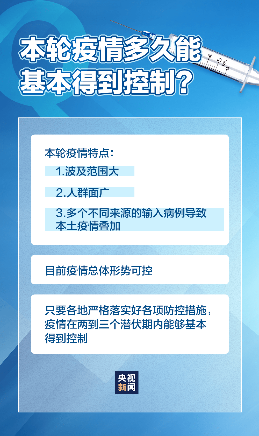 河北石家庄疫情最新数据，防控措施与市民应对指南