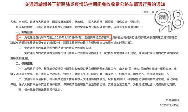 甘肃省疫情最新数据，防控形势与应对策略深度解析