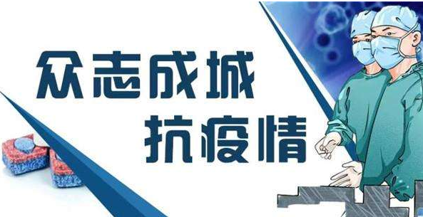 重庆疫情封城了吗？2022年最新防控政策全面解读