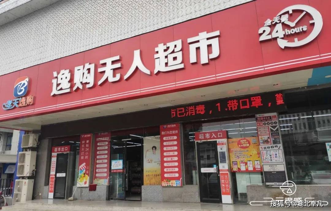 疫情下郑州商场营业现状调查，海口商场是否正常开放？