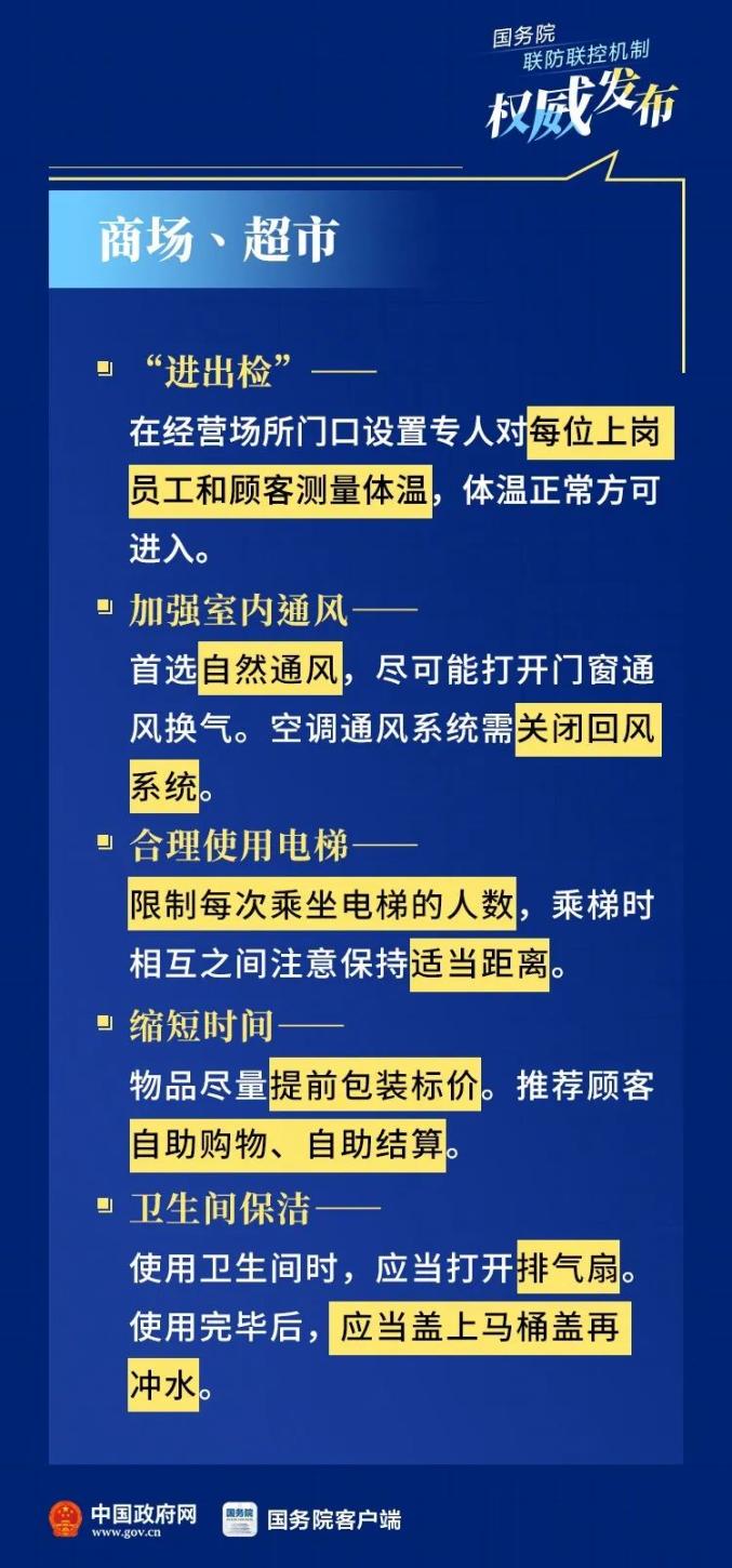 疫情下的太原移动，内部工作机制与应对策略全解析