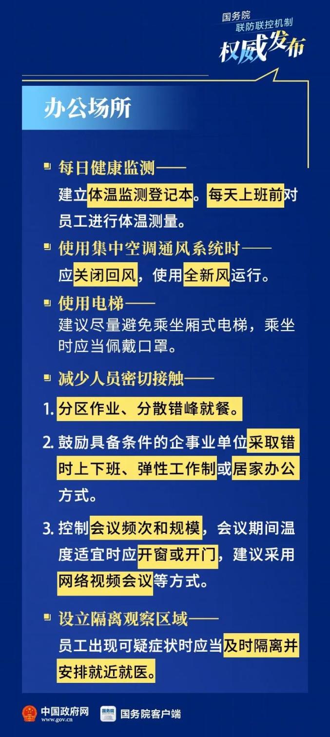疫情下的太原移动，内部工作机制与应对策略全解析