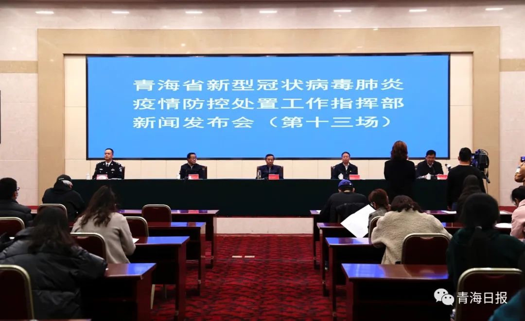 太原疫情最新动态与青海省防控措施全面解析