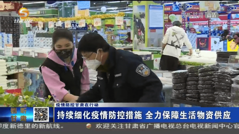 太原疫情最新动态，防控措施与市民生活影响 兰州是否有疫情？
