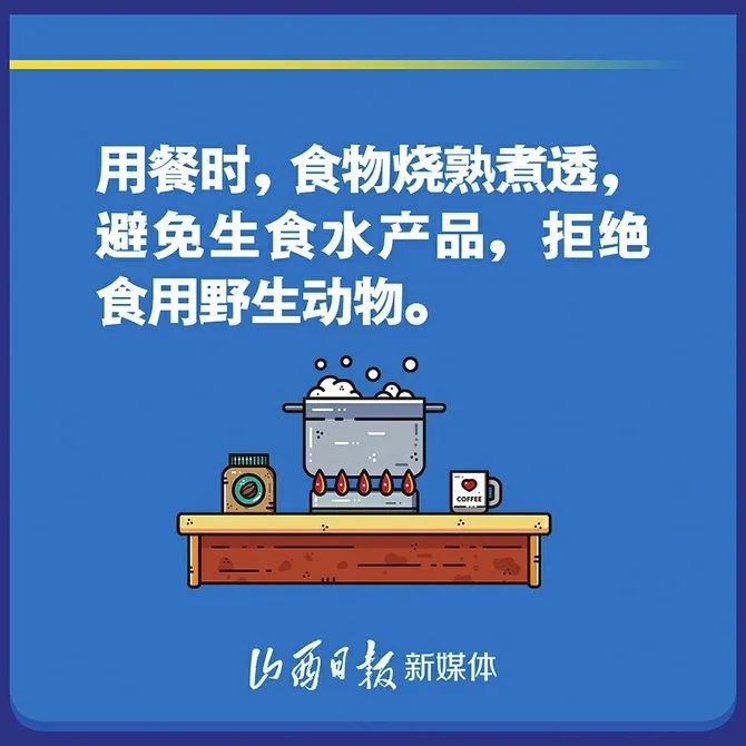 太原疫情最新动态，防控措施与市民生活影响 兰州是否有疫情？