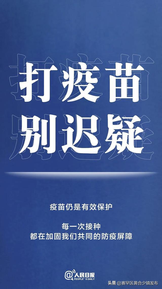 太原疫情最新动态与呼和浩特防控措施解析