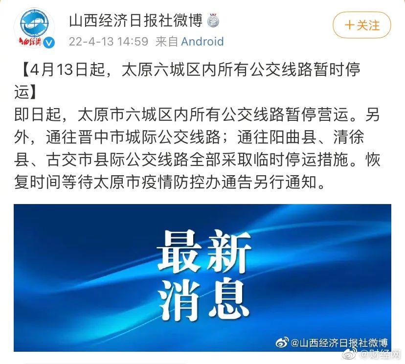 太原妇产科医院疫情期间停诊了吗？最新就诊指南公布